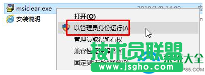 一键重装系统