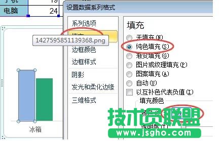 制作带涨跌箭头的柱形图