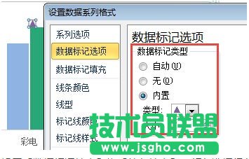 制作带涨跌箭头的柱形图