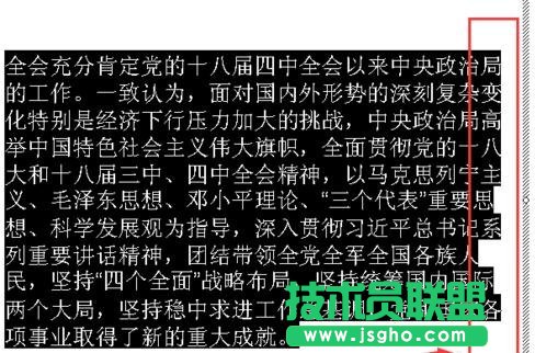 ppt文本框中的文字怎么编辑 ppt文本框文字编辑技巧 三联
