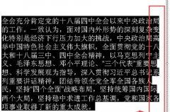 ppt文本框中的文字怎么编辑 ppt文本框文字编辑技巧