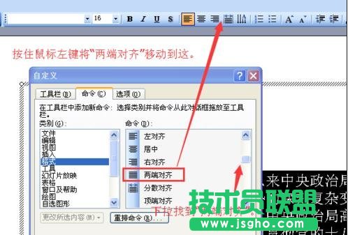 ppt文本框中的文字怎么编辑 ppt文本框文字编辑技巧