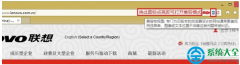 Win10系统IE浏览器兼容性在什么地方设置？
