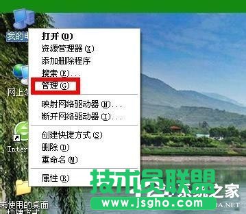 巧妙关闭WinXP提示您的计算机可能存在风险的方法(1)