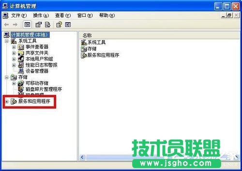 巧妙关闭WinXP提示您的计算机可能存在风险的方法(2)