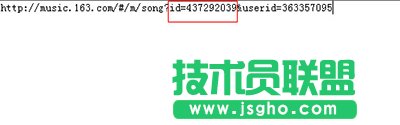 网易云音乐