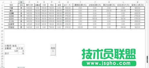 excel如何隐藏所有工作表 三联