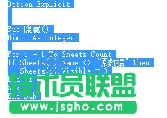 excel如何隐藏所有工作表