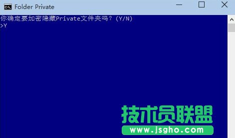 Win8.1系统怎么使用自带功能给文件夹加密并隐藏