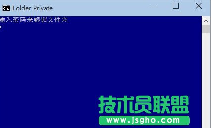 Win8.1系统怎么使用自带功能给文件夹加密并隐藏