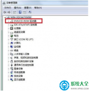 win10外置光驱放入光盘没反应是怎么回事？