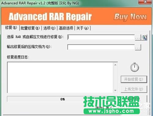 详解WinXP解压文件提示不可预料的压缩文件末端的图文教程(1)
