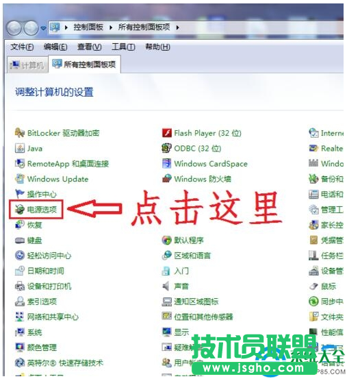 一键重装系统