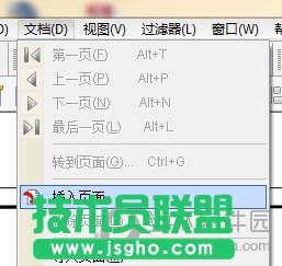 福昕PDF阅读器怎么合并PDF 三联