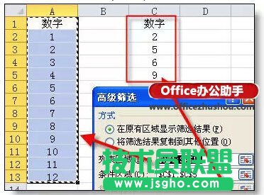 excel数据核对新方法