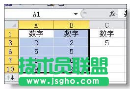 excel数据核对新方法
