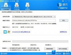 安装Win8不必输入产品密钥的方法
