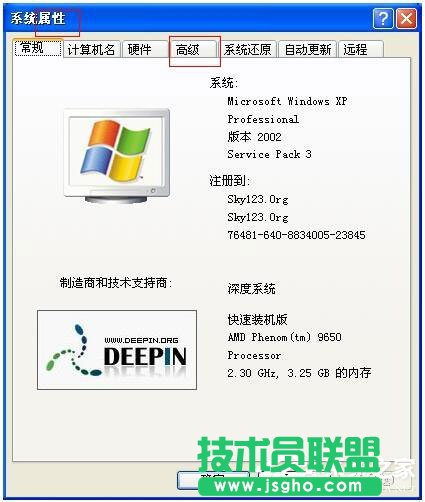 WinXP系统出现提示“Access Violation At Address”怎么办？(2)