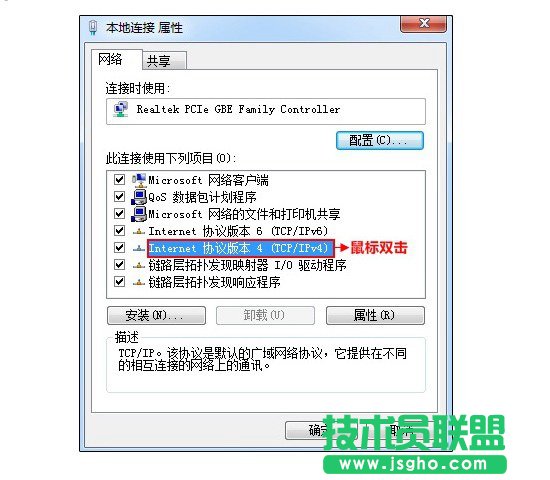 高科无线路由器安装设置教程