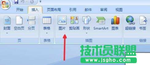 word在哪给图片加一个边框