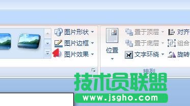 word在哪给图片加一个边框