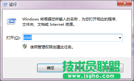 win7回收站无法清空怎么解决 三联