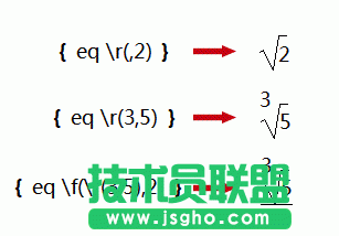 WPS文字快速录入一般数学公式教程