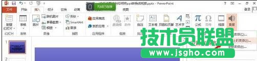 ppt如何插入音乐文件   三联