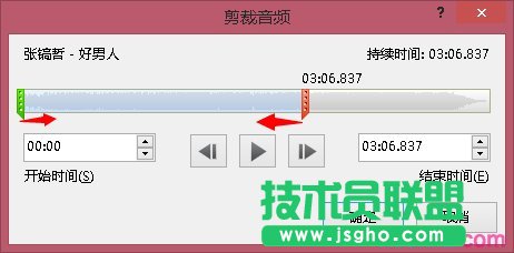 ppt2013怎么插入背景音乐
