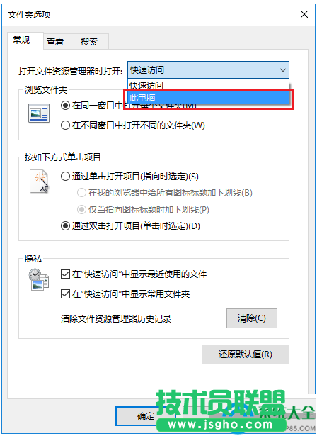 一键重装系统