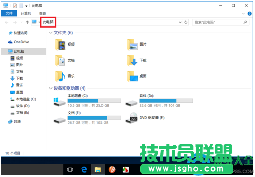 一键重装系统