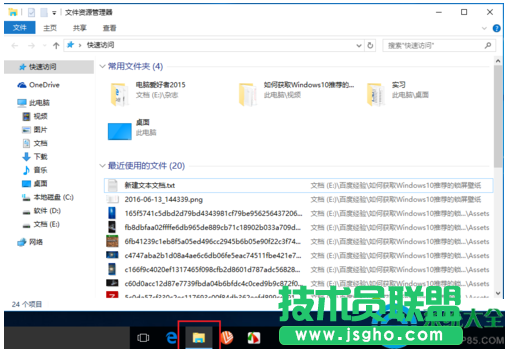 Win10系统怎么设置直接进入“我的电脑”？   三联