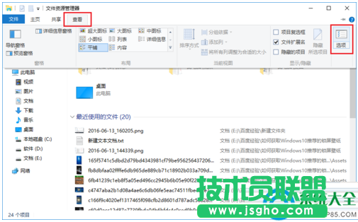 一键重装系统
