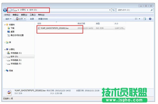 雨林木风xp系统硬盘安装教程