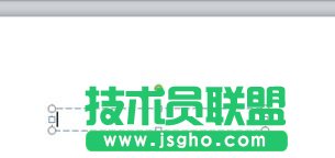 ppt怎样插入文本框