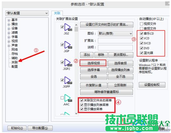 一键重装系统