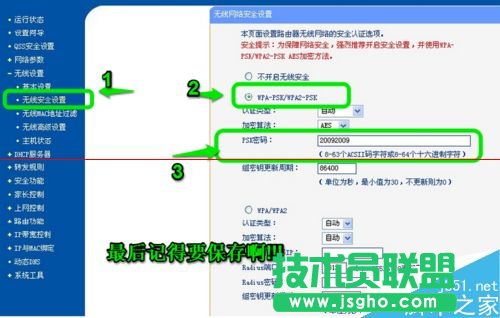 路由器和另一个路由器怎么设置连接？