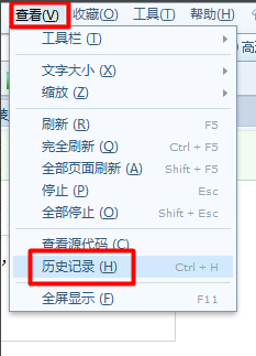 Win7系统怎么样清除上网痕迹？ 三联