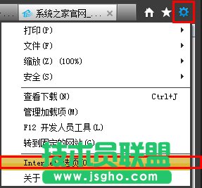 Win7系统怎么样清除上网痕迹？彻底删除上网记录的方法