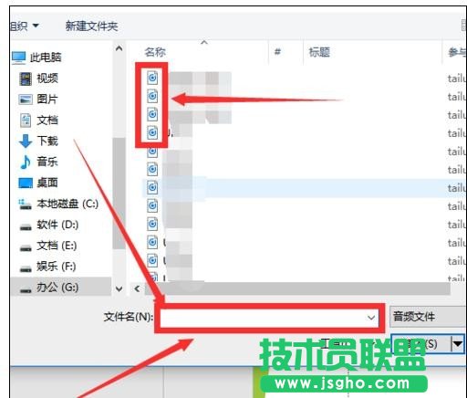 ppt怎么添加音频文件？