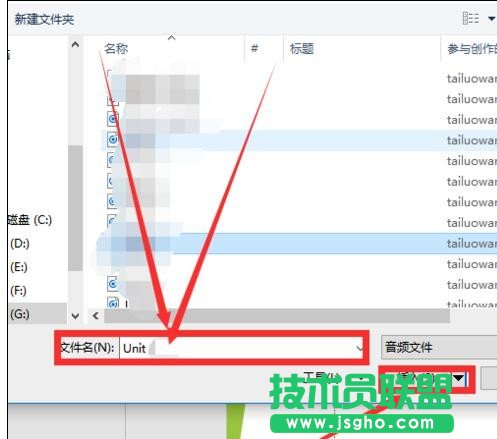 ppt怎么添加音频文件？
