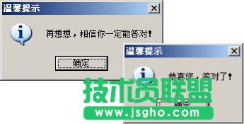WPS文字用控件工具箱制作小测验试卷教程
