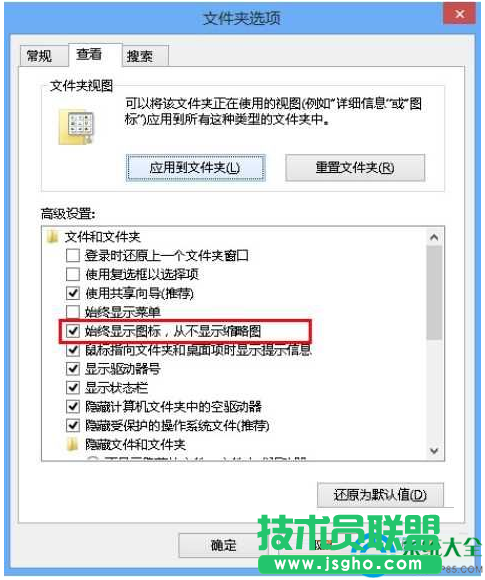 一键重装系统