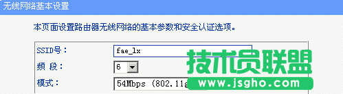 有信号却连不上?无线路由器之故障排除