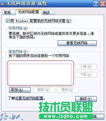 有信号却连不上?无线路由器之故障排除