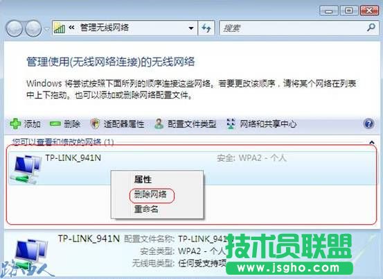 有信号却连不上?无线路由器之故障排除