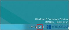 Win8查看WiFi流量使用情况的方法