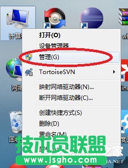 Win7怎么使用命令行启动和停止Windows服务程序 三联