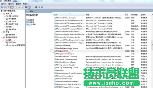 Win7使用命令行启动和停止Windows服务程序的方法