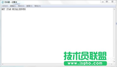 Win7使用命令行启动和停止Windows服务程序的方法